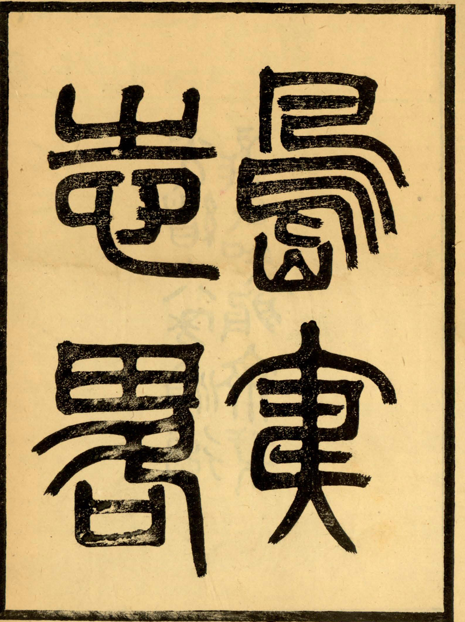 点击阅览本书全文